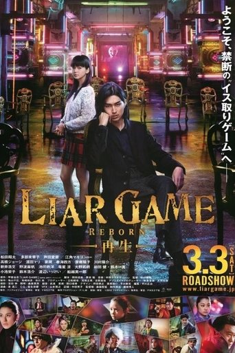 Liar Game: Reborn Poster of Liar Game: Reborn