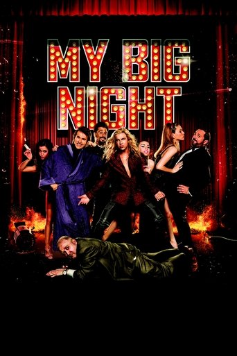 My Big Night Poster of My Big Night