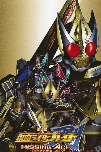 Kamen Rider Blade: Missing Ace Poster of Kamen Rider Blade: Missing Ace