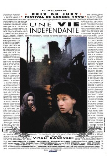 An Independent Life Poster of An Independent Life