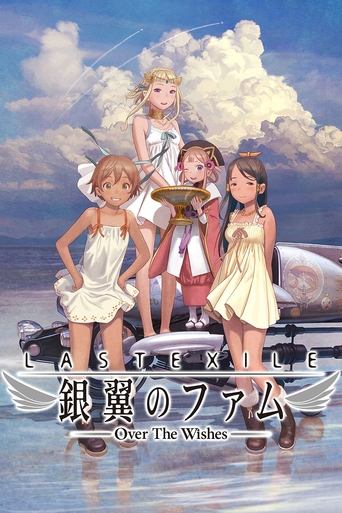 Last Exile: Ginyoku no Fam Movie - Over the Wishes Poster of Last Exile: Ginyoku no Fam Movie - Over the Wishes