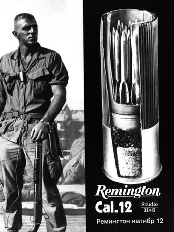 Remington Cal. 12 Poster of Remington Cal. 12