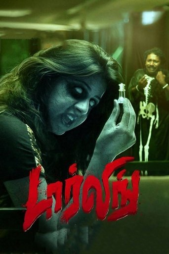 Darling Poster of Darling