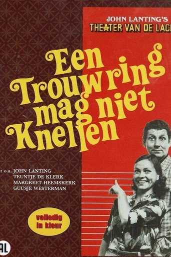 Een trouwring mag niet knellen Poster of Een trouwring mag niet knellen