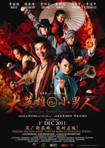 Petaling Street Warriors Poster of Petaling Street Warriors