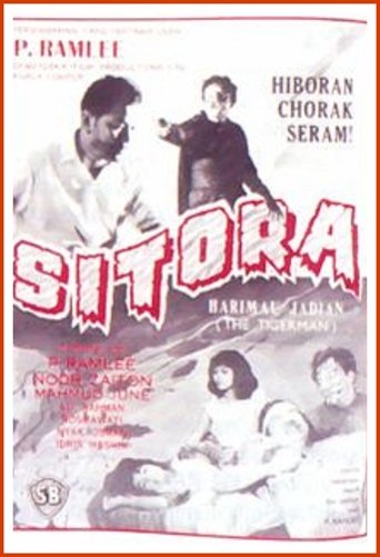 Sitora Harimau Jadian Poster of Sitora Harimau Jadian