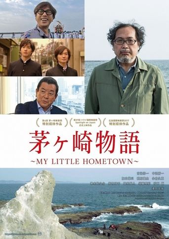 Chigasaki Story - My Little Hometown Poster of Chigasaki Story - My Little Hometown