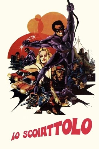 Lo scoiattolo Poster of Lo scoiattolo