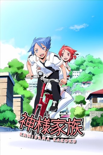 Kami-sama Kazoku Poster of Kami-sama Kazoku
