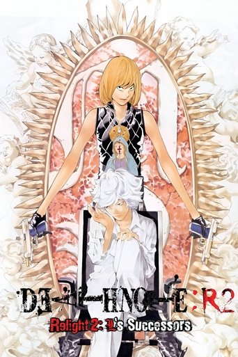 Death Note Relight 2: L's Successors Poster of Death Note Relight 2: L's Successors
