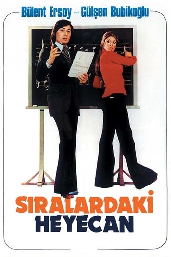 Sıralardaki Heyecan Poster of Sıralardaki Heyecan