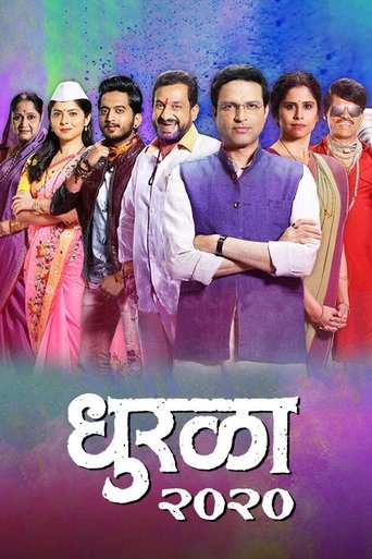 Dhurala Poster of Dhurala