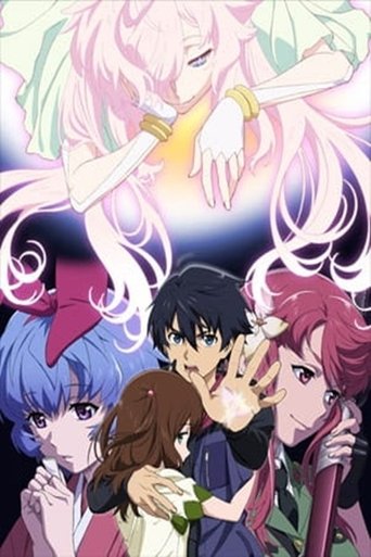 Big Order Poster of Big Order