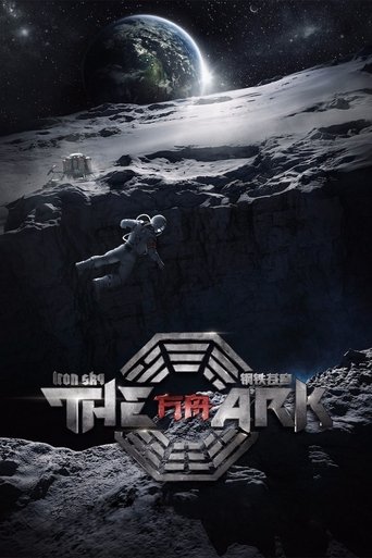 The Ark: An Iron Sky Story Poster of The Ark: An Iron Sky Story