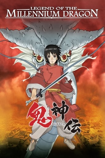 Legend of the Millennium Dragon Poster of Legend of the Millennium Dragon