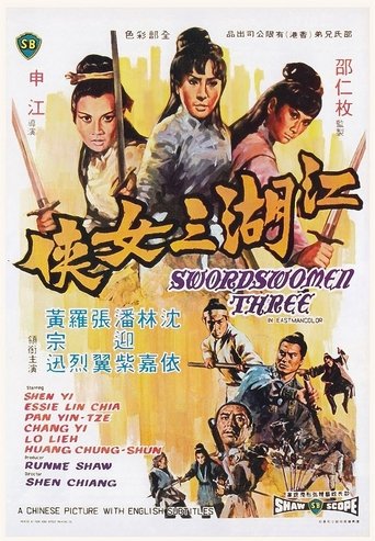 Swordswomen Three Poster of Swordswomen Three