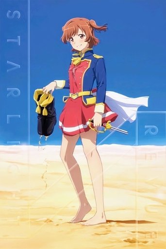 Revue Starlight: The Movie Poster of Revue Starlight: The Movie