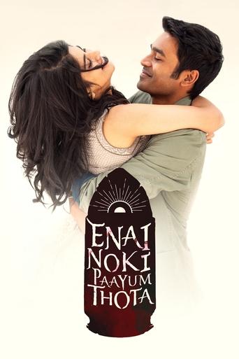 Enai Noki Paayum Thota Poster of Enai Noki Paayum Thota