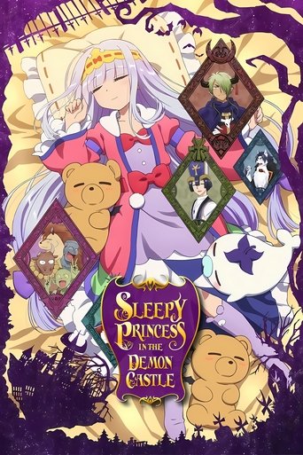 Sleepy Princess in the Demon Castle Poster of Sleepy Princess in the Demon Castle