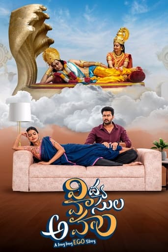 Vidya Vasula Aham Poster of Vidya Vasula Aham