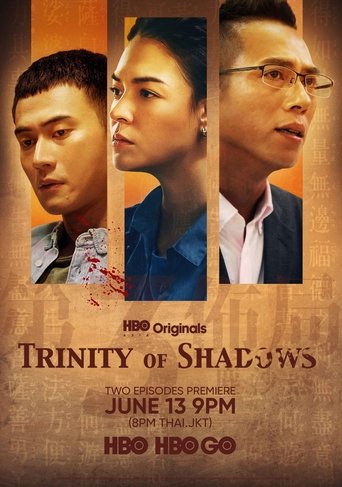 Trinity of Shadows Poster of Trinity of Shadows