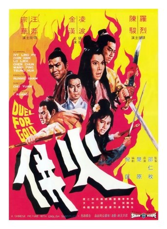 Duel for Gold Poster of Duel for Gold