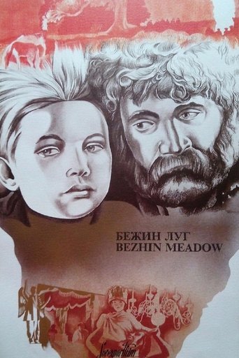 Bezhin Meadow: Sequences from an Unfinished Film Poster of Bezhin Meadow: Sequences from an Unfinished Film
