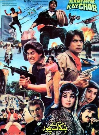 Bangkok Kay Chor Poster of Bangkok Kay Chor