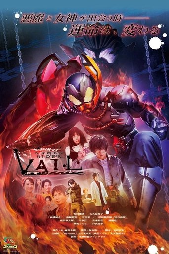 Revice Legacy: Kamen Rider Vail Poster of Revice Legacy: Kamen Rider Vail