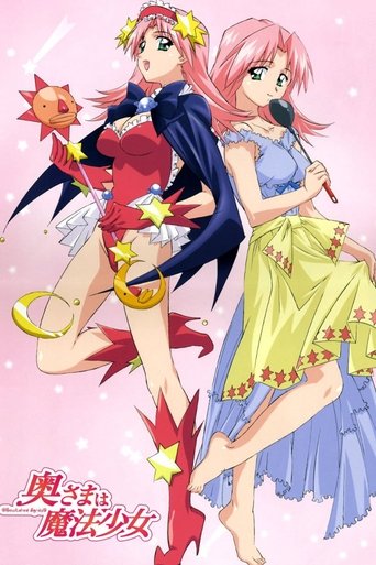 Madam is a Magical Girl Poster of Madam is a Magical Girl