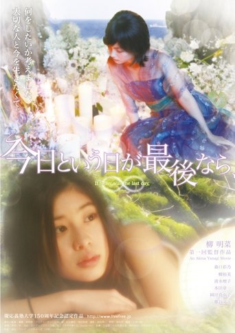 If Today was the Last Day Poster of If Today was the Last Day