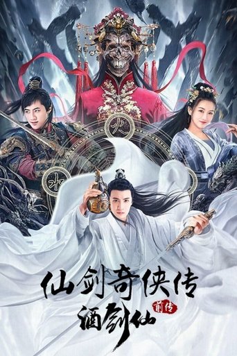 The Legend of Sword and Fairy Prequel Poster of The Legend of Sword and Fairy Prequel