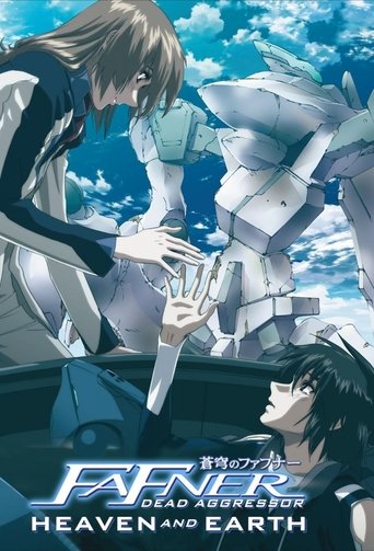 Fafner: Heaven and Earth Poster of Fafner: Heaven and Earth