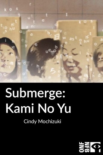 Submerge: Kami No Yu Poster of Submerge: Kami No Yu