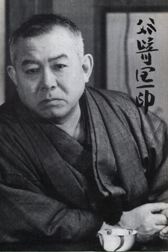 Junichirō Tanizaki Portrait of Junichirō Tanizaki