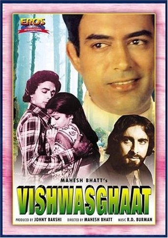 Vishwasghaat Poster of Vishwasghaat