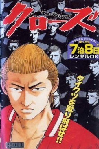 Crows Poster of Crows