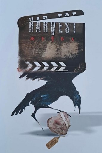 Harvest Poster of Harvest