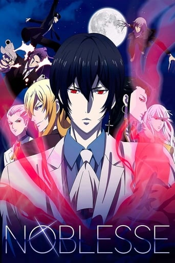 Noblesse Poster of Noblesse
