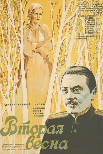 A Second Spring Poster of A Second Spring