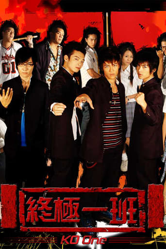 KO One Poster of KO One
