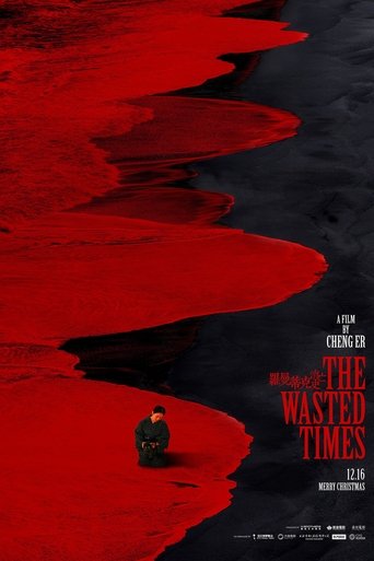 The Wasted Times Poster of The Wasted Times