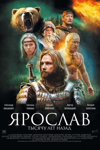 Yaroslav. A Thousand Years Ago Poster of Yaroslav. A Thousand Years Ago