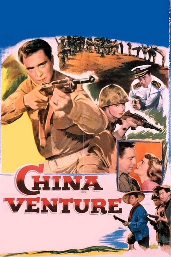 China Venture Poster of China Venture