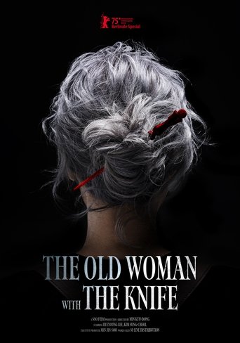 The Old Woman with the Knife Poster of The Old Woman with the Knife