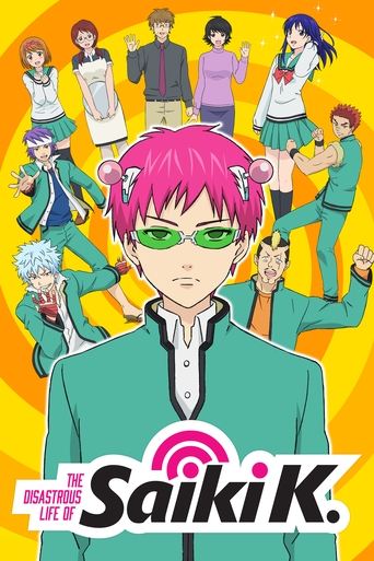 The Disastrous Life of Saiki K. Poster of The Disastrous Life of Saiki K.