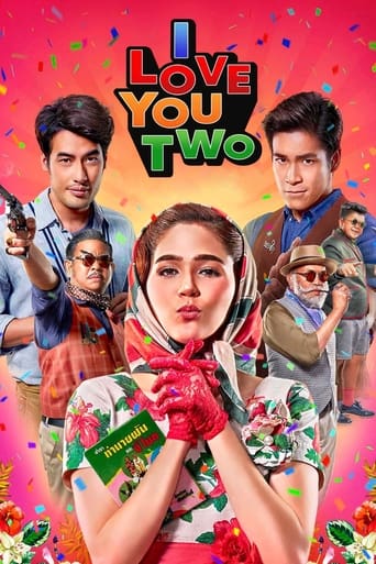 I Love You Two Poster of I Love You Two
