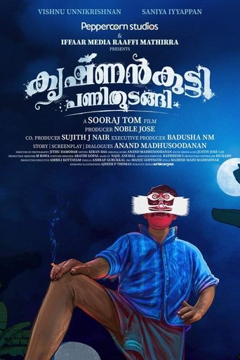 Krishnankutty Pani Thudangi Poster of Krishnankutty Pani Thudangi