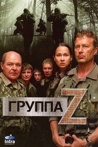 Zeta Group Poster of Zeta Group