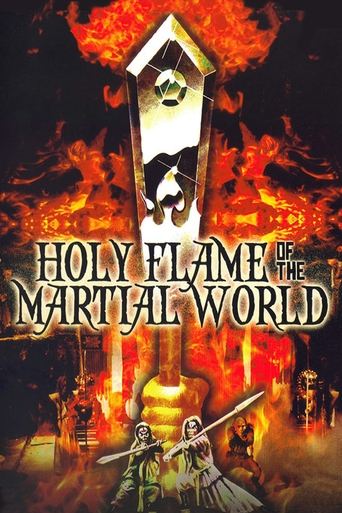 Holy Flame of the Martial World Poster of Holy Flame of the Martial World
